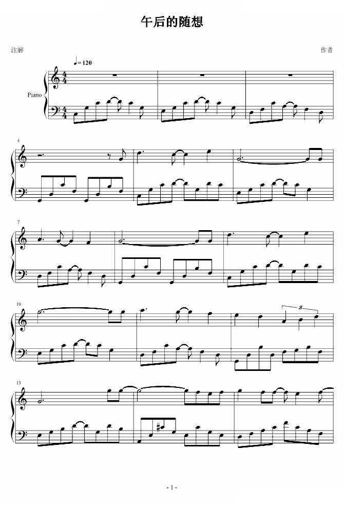 此曲已删