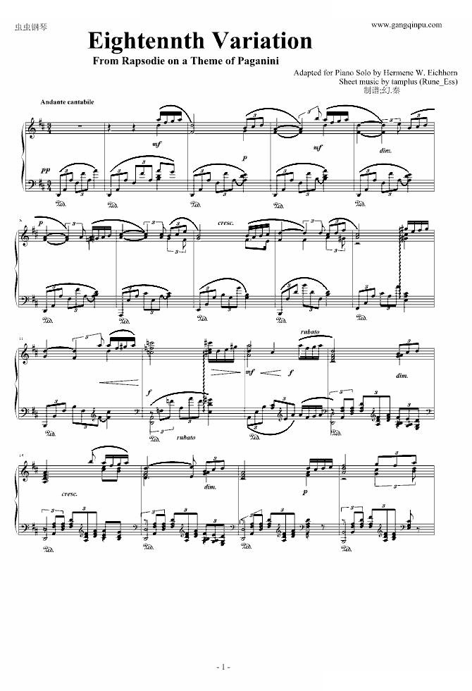 帕格尼尼主題变奏曲XVIII