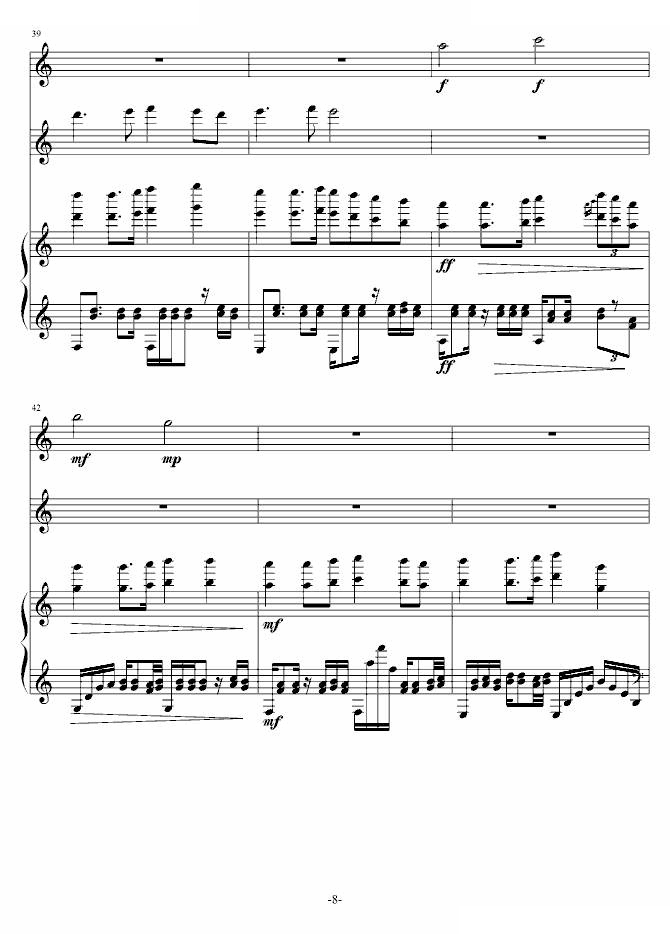 星之小舞曲