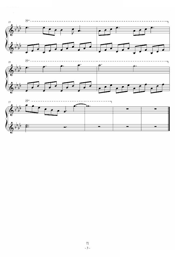 「薄樱鬼OST」淡い恋
