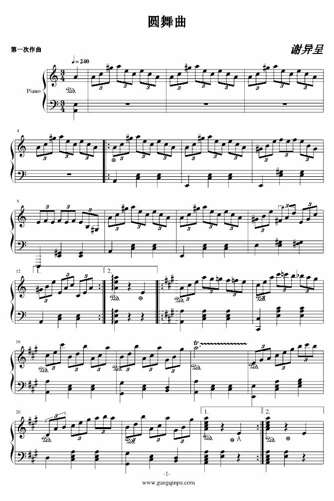 圆舞曲