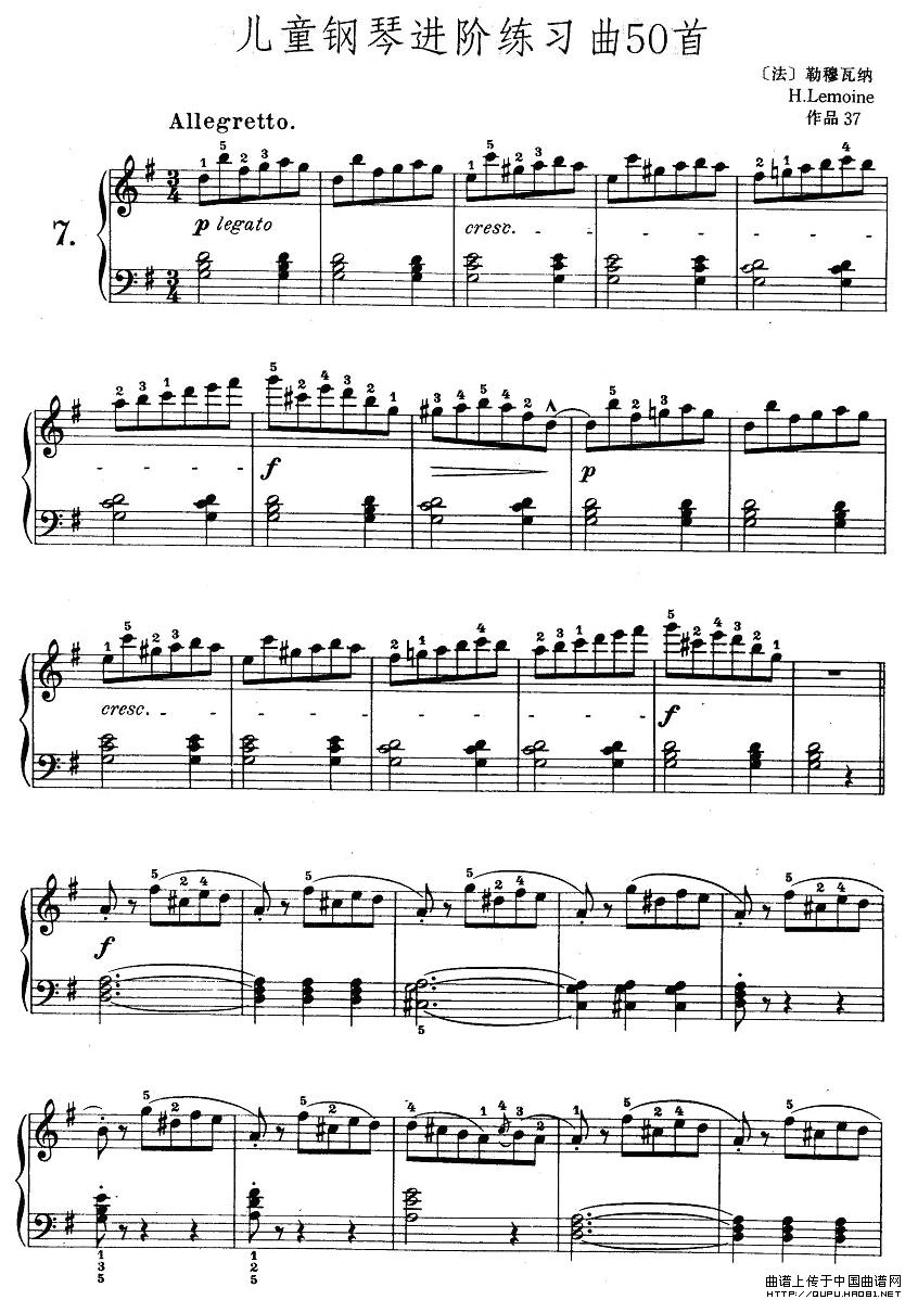 儿童钢琴进阶练习曲50首之7