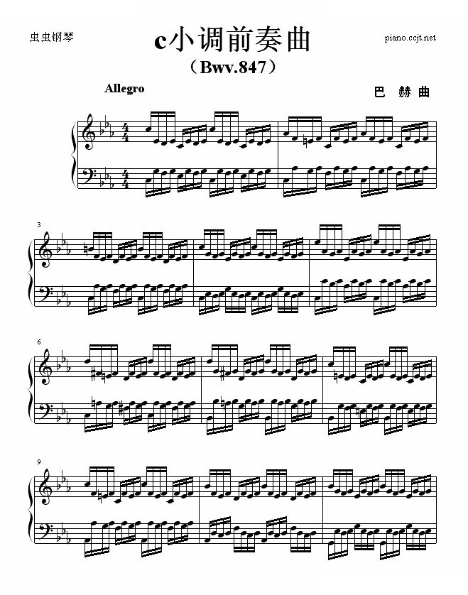 c小调前奏曲