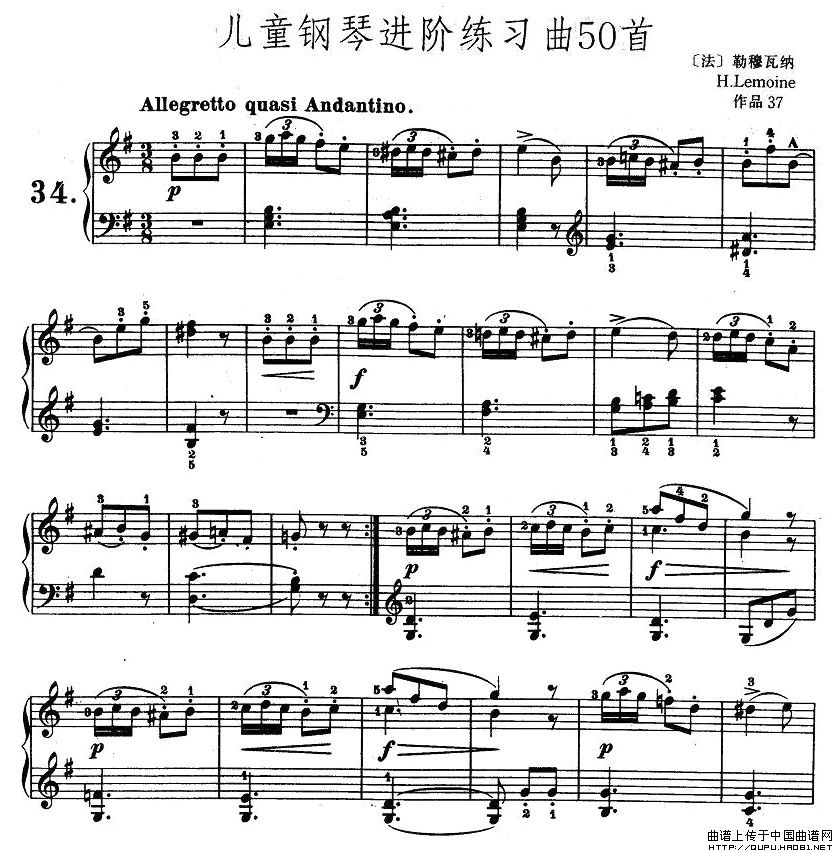 儿童钢琴进阶练习曲50首之34