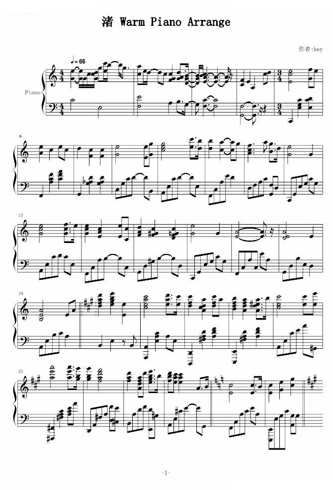 渚 Warm Piano Arrange单音轨