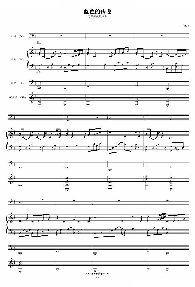 蓝色的传说 克莱德曼风格曲