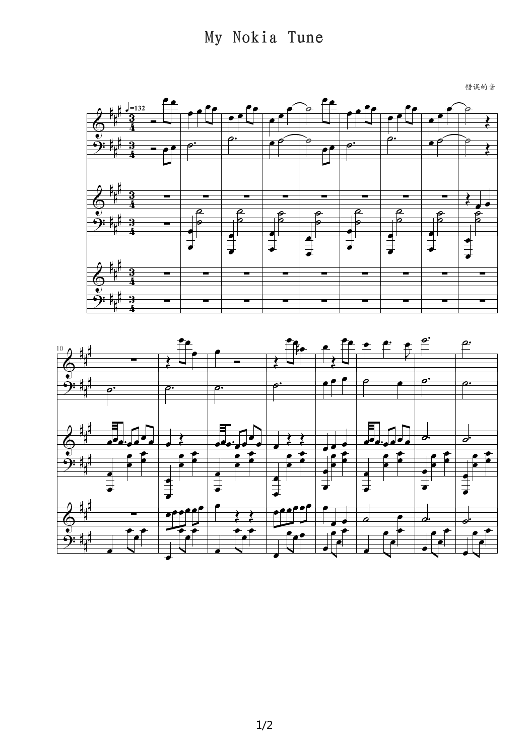 My nokia tune A调