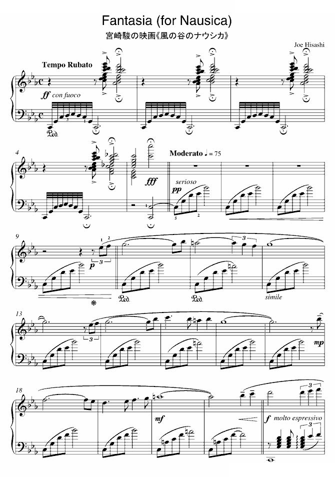 Fantasia （for Nausica） 选自电影风之谷