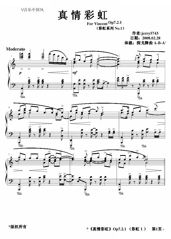 真情彩虹（Tango）Op7.2.1