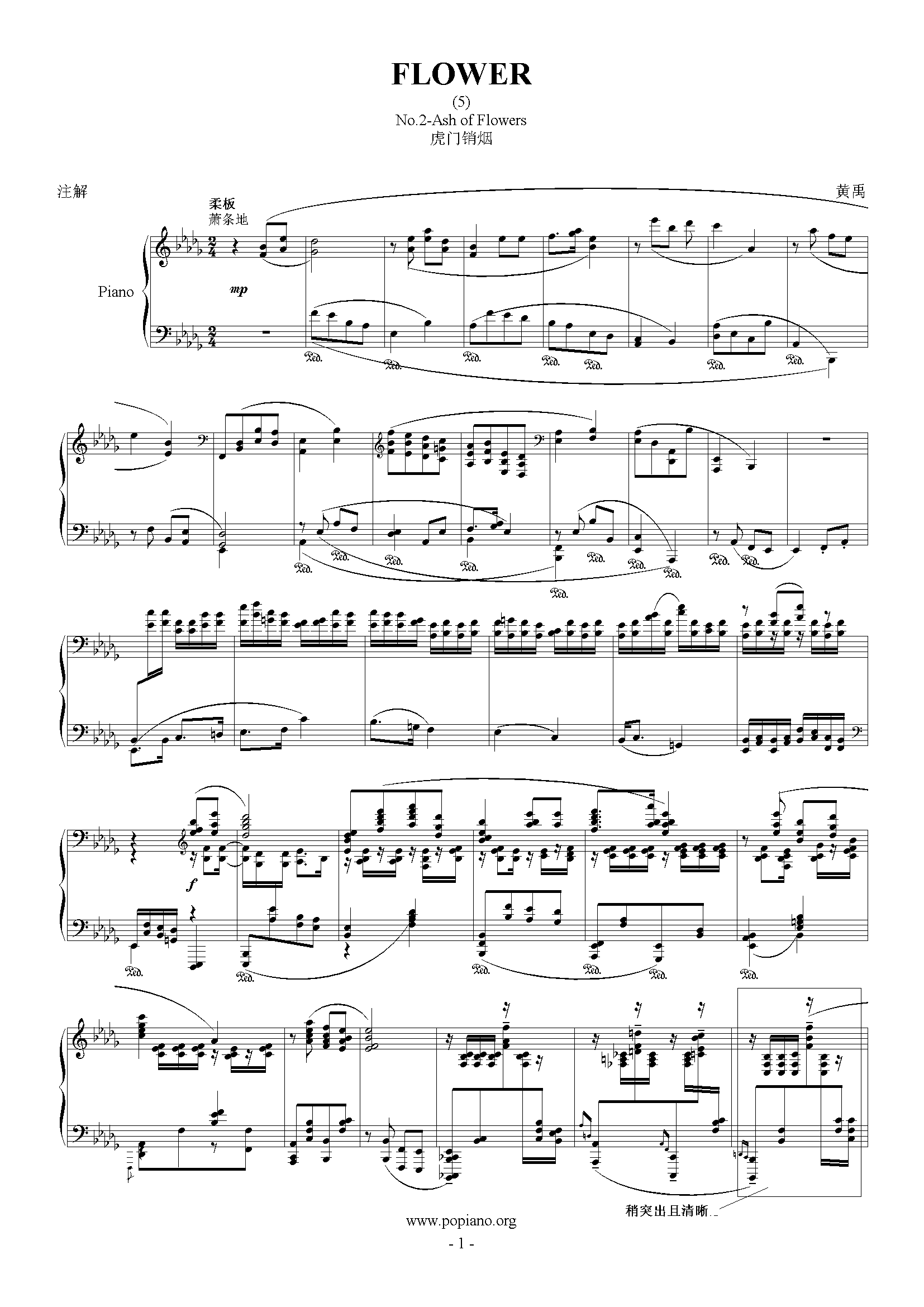 虎门销烟
