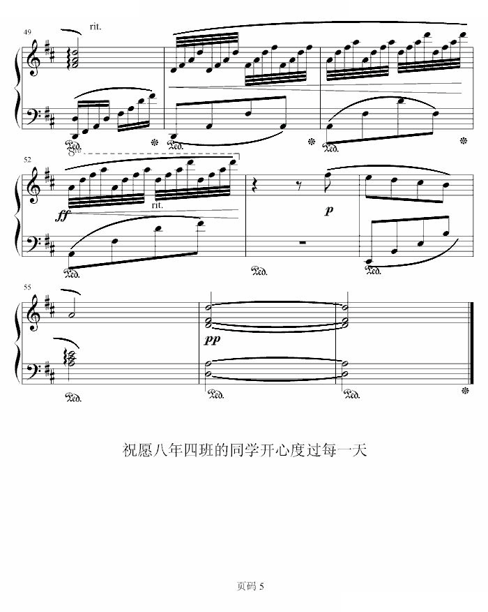 同窗曲