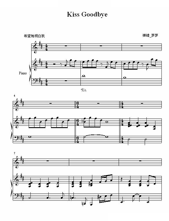 KISS goodbye弹唱版
