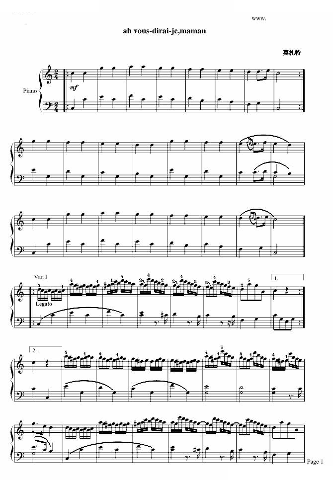 小星星变奏曲（省纸