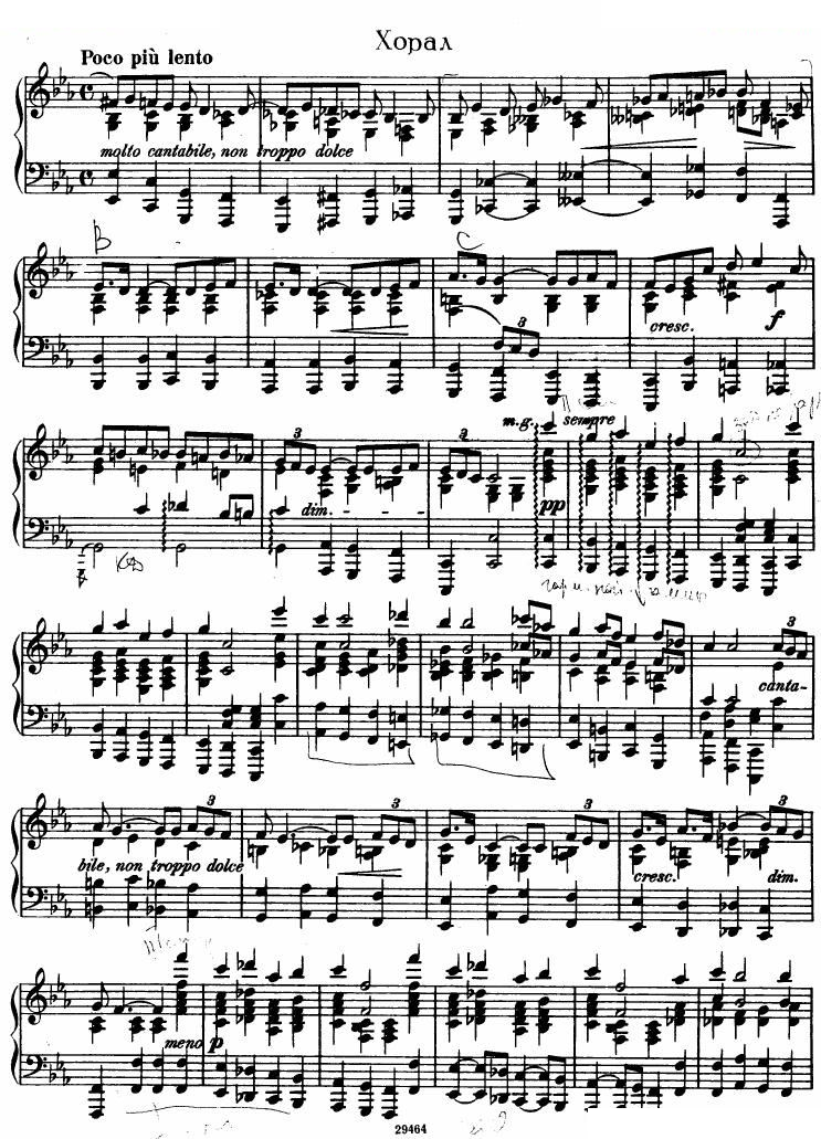 Franck prelude Choral & Fugue