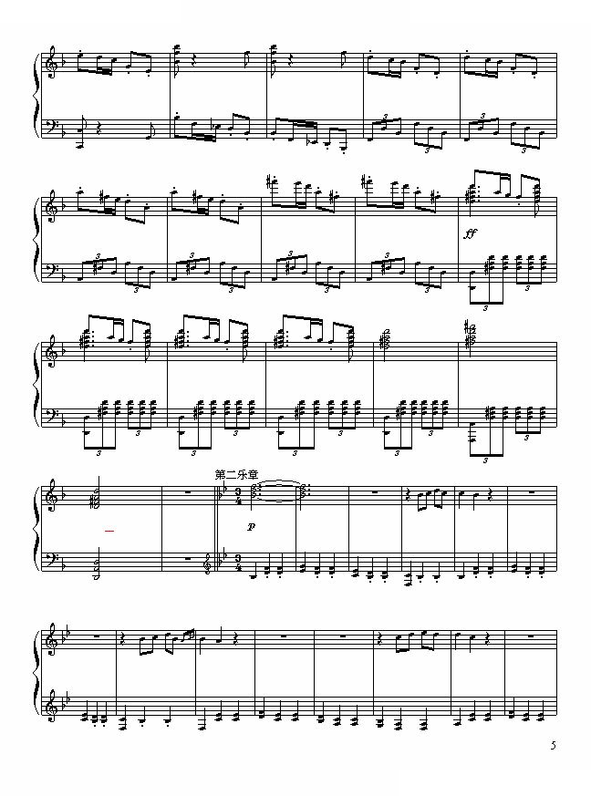 田园钢琴曲