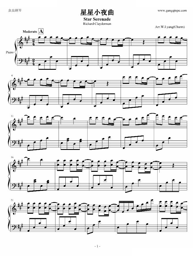 星星小夜曲