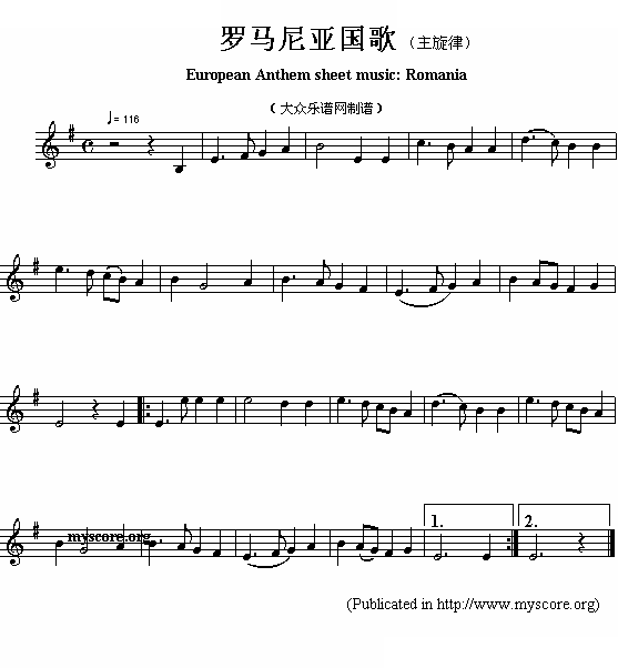 罗马尼亚国歌（European Anhemt sheet music:Romania）