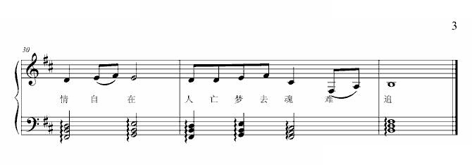 写给阿紫的歌