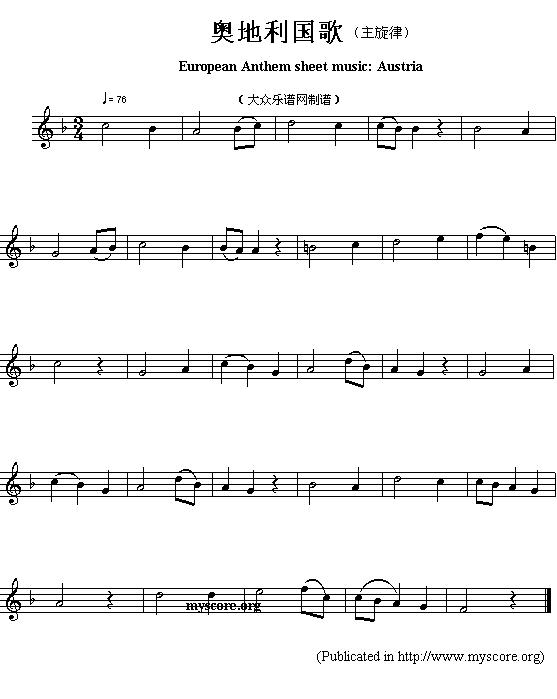 奥地利国歌（European Anthem sheet music:Austria）