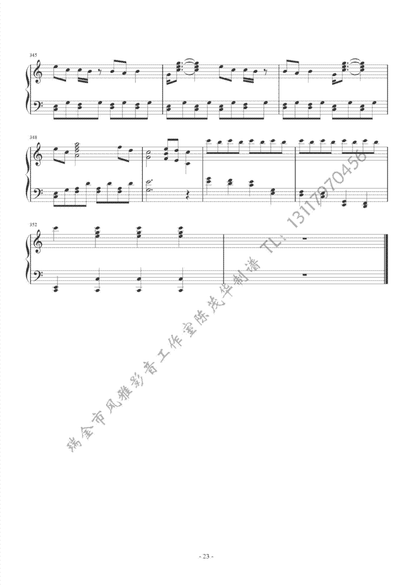海顿c大调奏鸣曲23