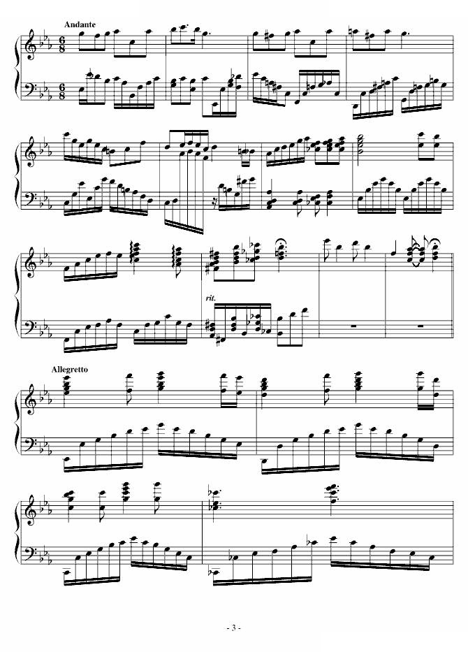 红色狂想曲