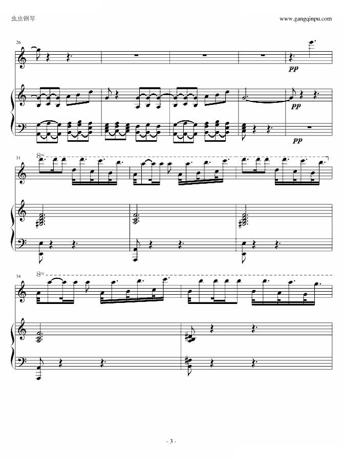 卡门主题幻想曲（慢板部分）