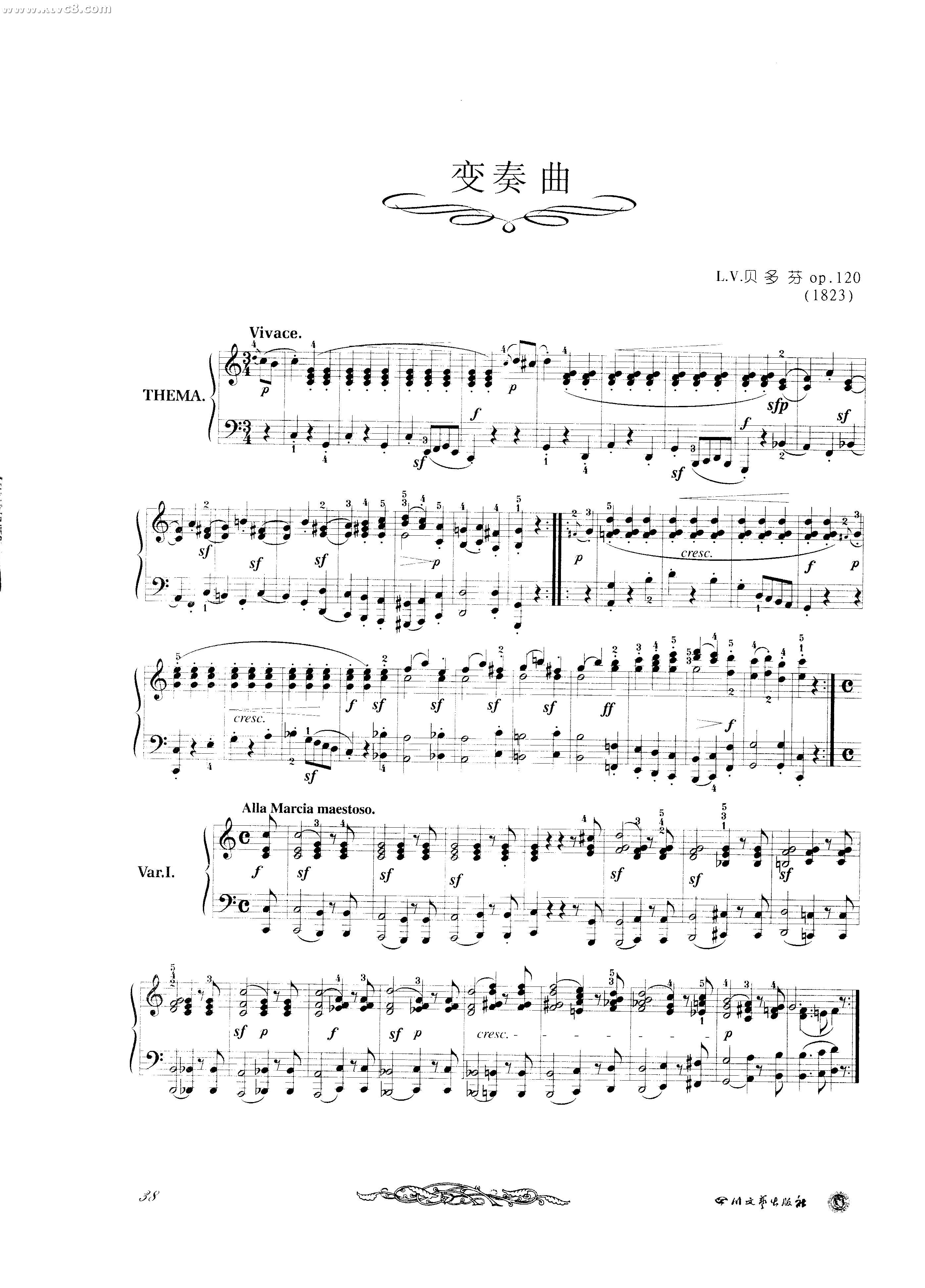 贝多芬钢琴变奏曲集四
