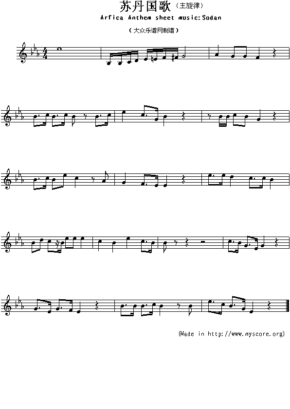 苏丹国歌（Arfica Anthem sheet music:Sodan）