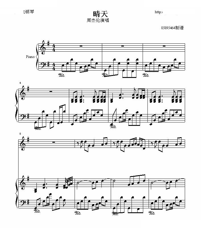 晴天