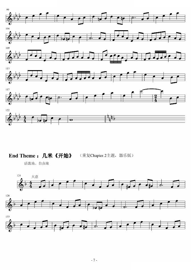 顾旻的日记（简析版）