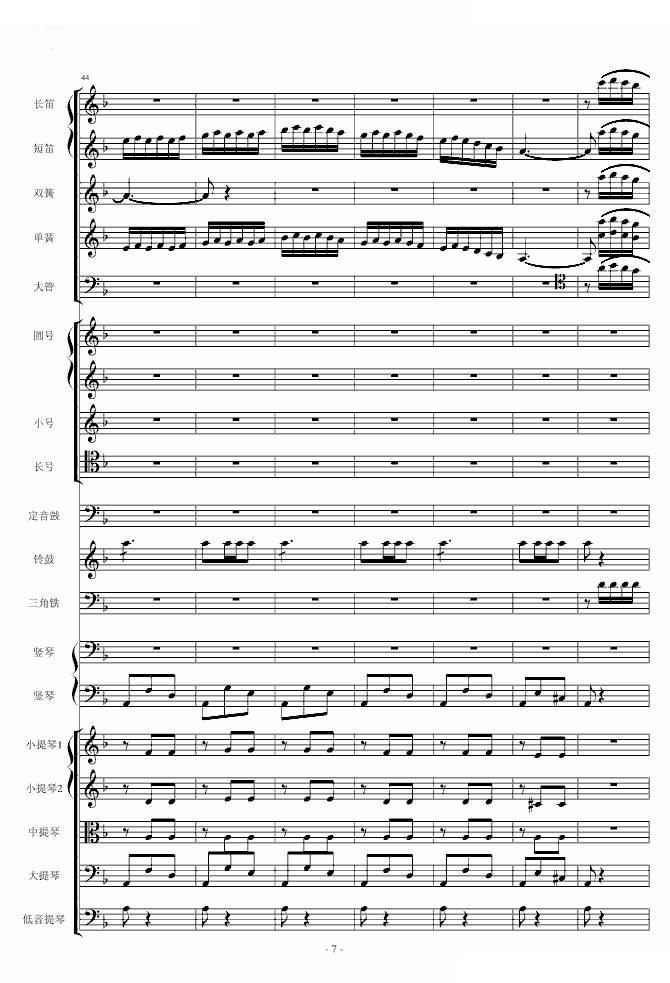 歌剧卡门选段 第四幕间奏曲