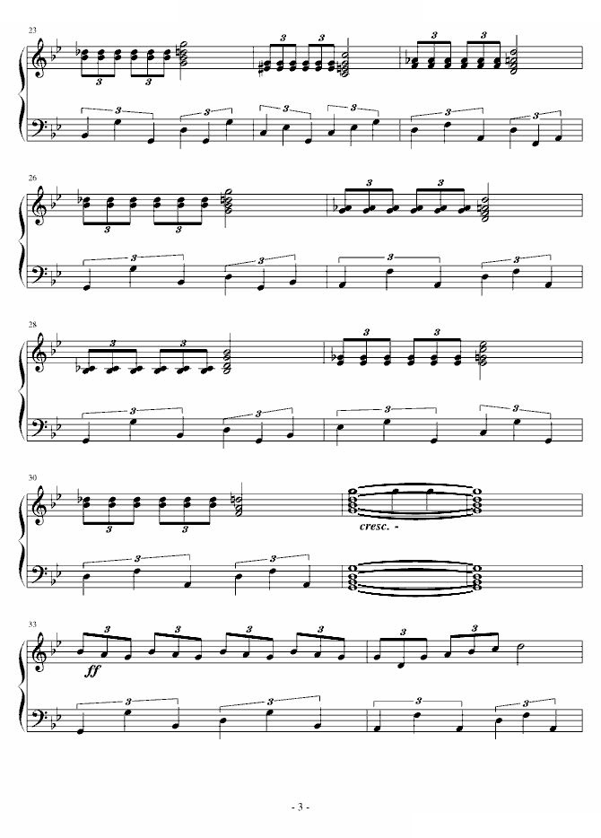 夏夜舞曲