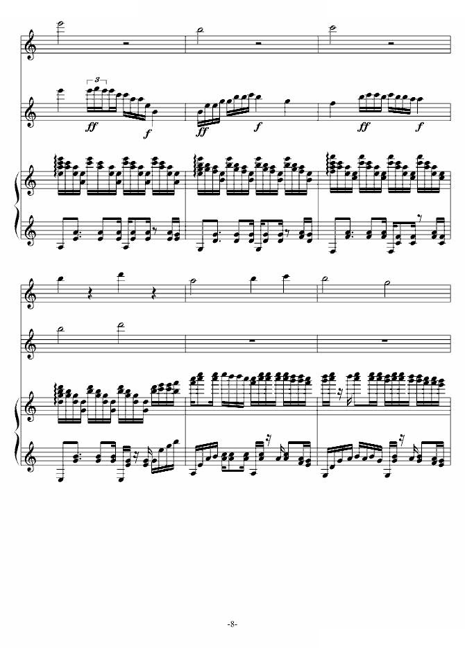 风之小舞曲