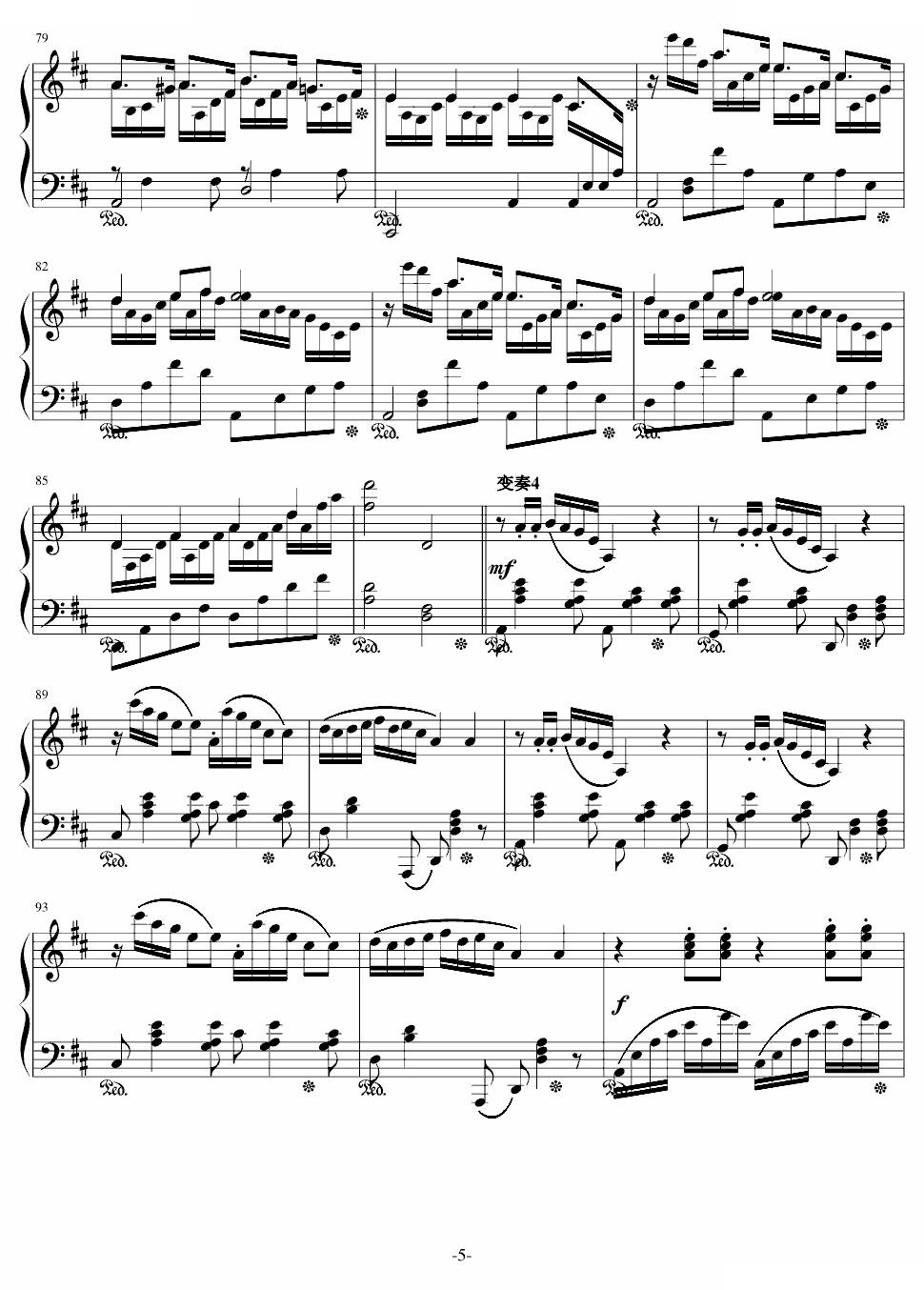 致懿月生日变奏曲