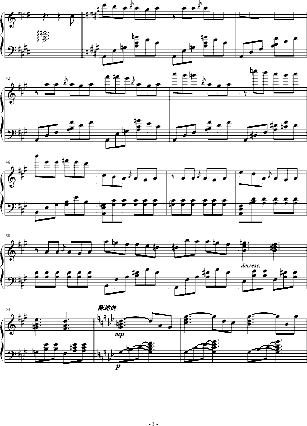 圆月舞曲
