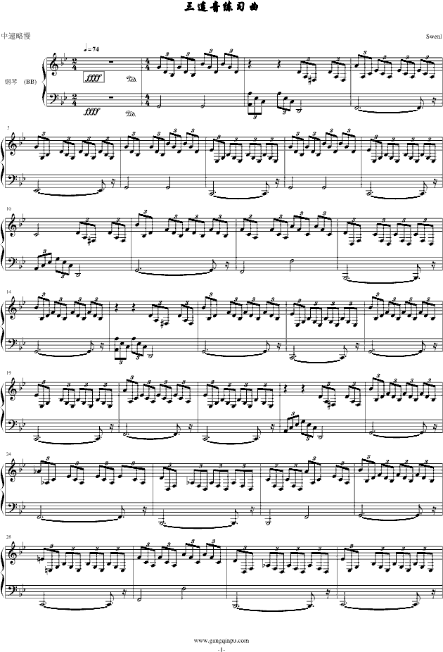 三连音练习曲（初学者简单版）