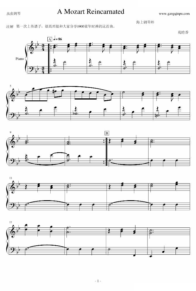 A Mozart Reincarnated