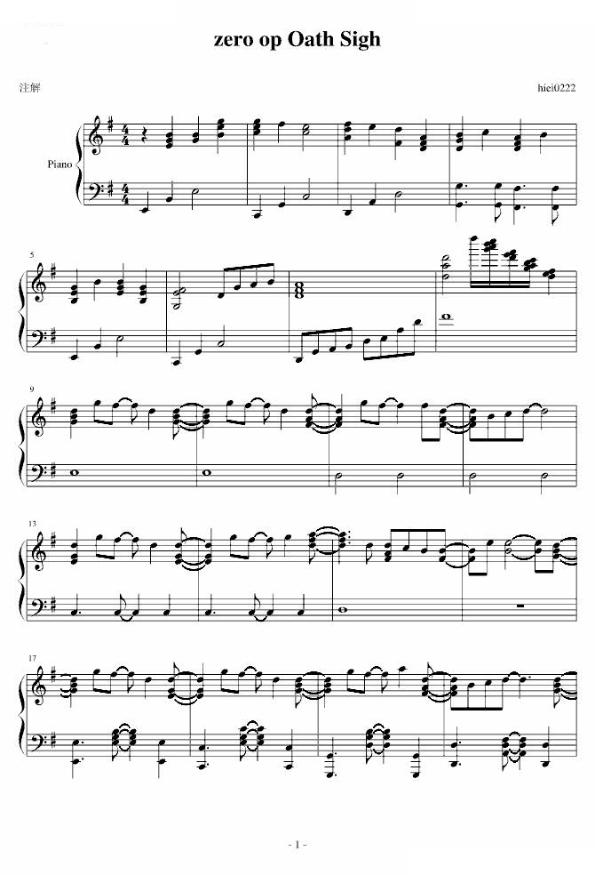 fate/zero op Oath Sigh