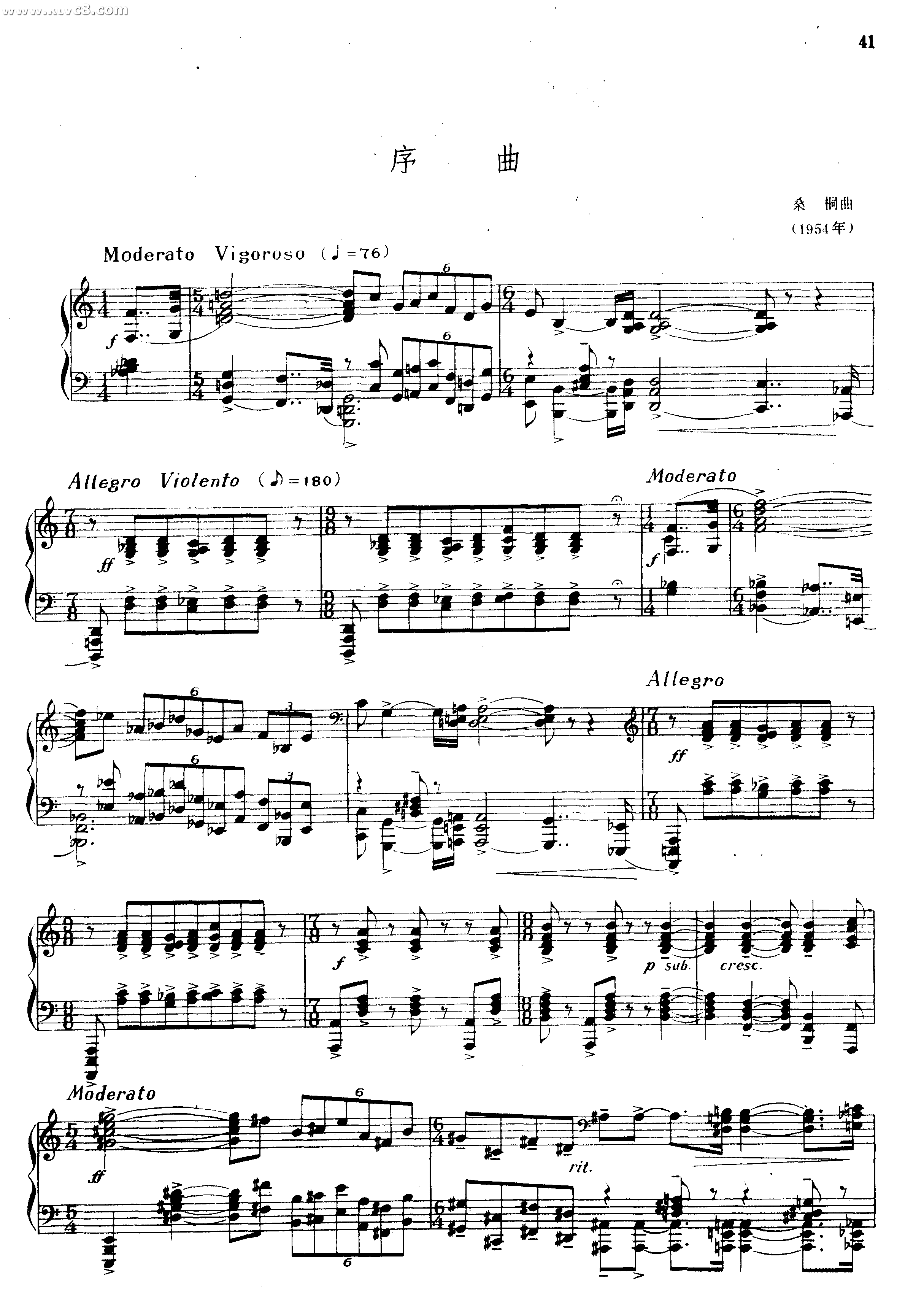 序曲（桑桐）