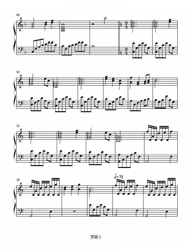 7号练习曲