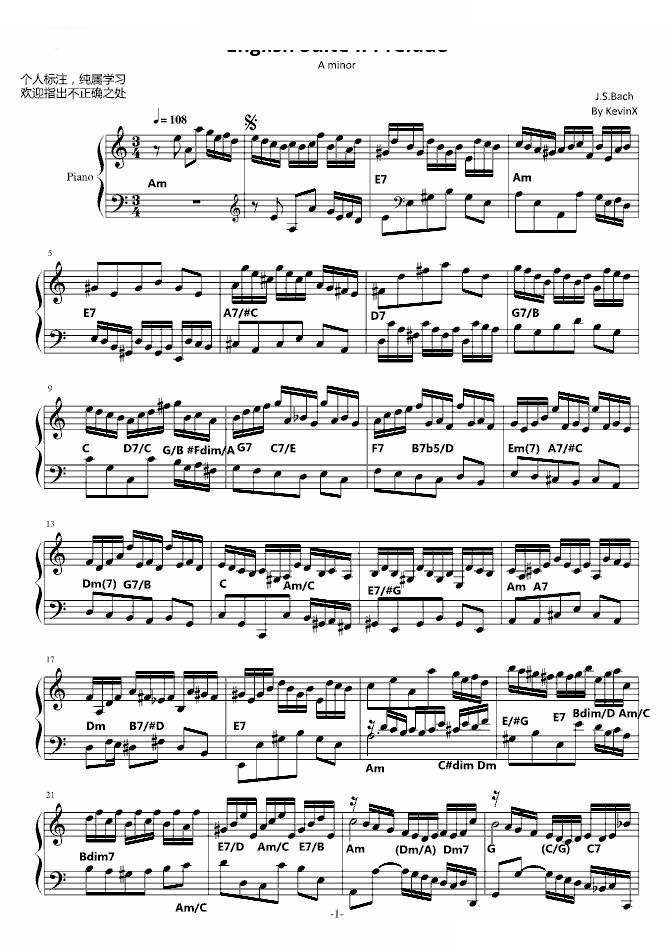 English Suite II Prelude