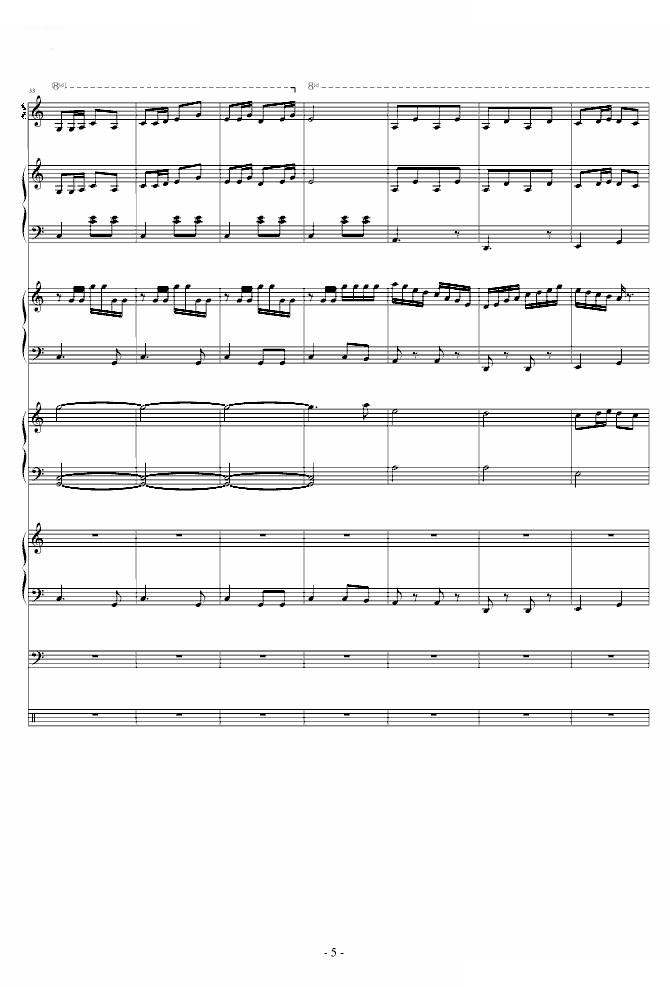 瑶族舞曲