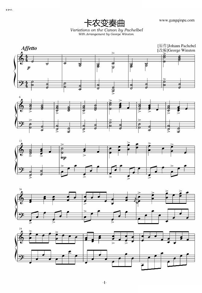 卡农变奏曲Variations on the Canon by Pachelbel V.L.最终定本