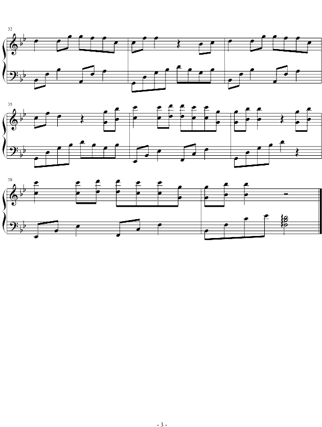 1945那年 海角七号插曲