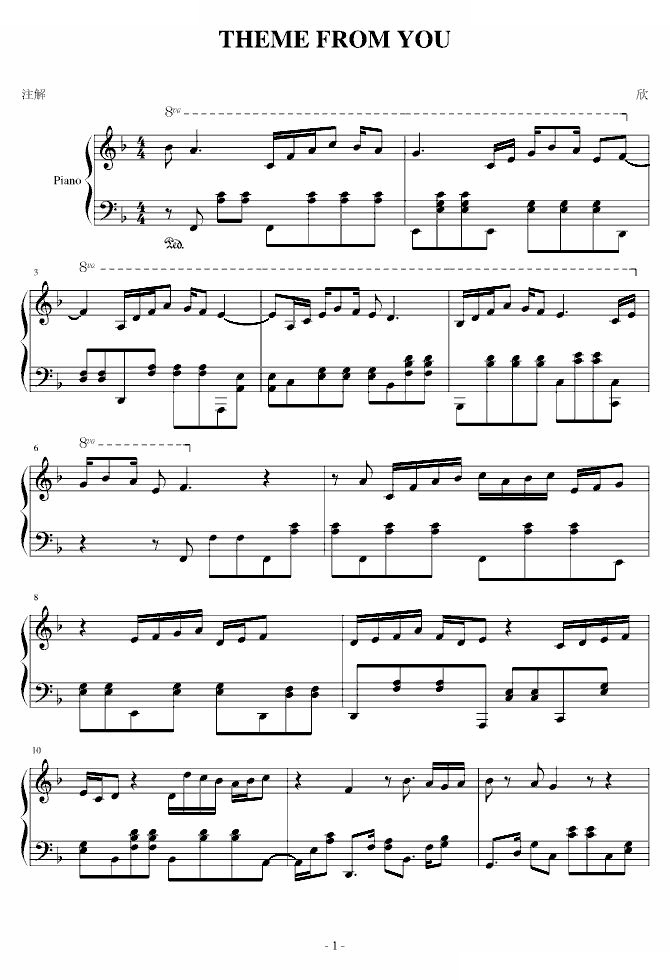 THEME FROM YOU