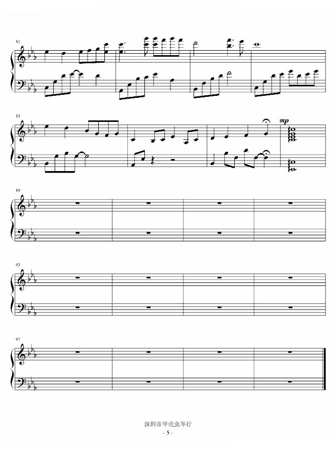 夜的钢琴曲（五）原版