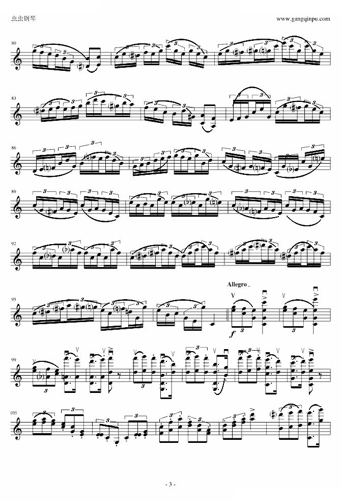 莫扎特主题变奏曲