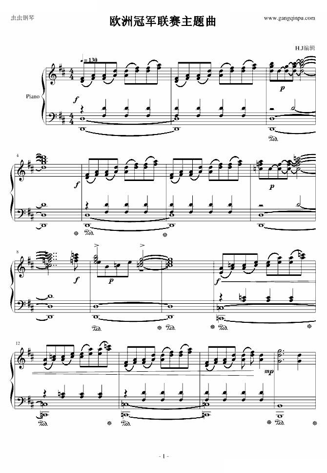 欧洲冠军联赛主题曲