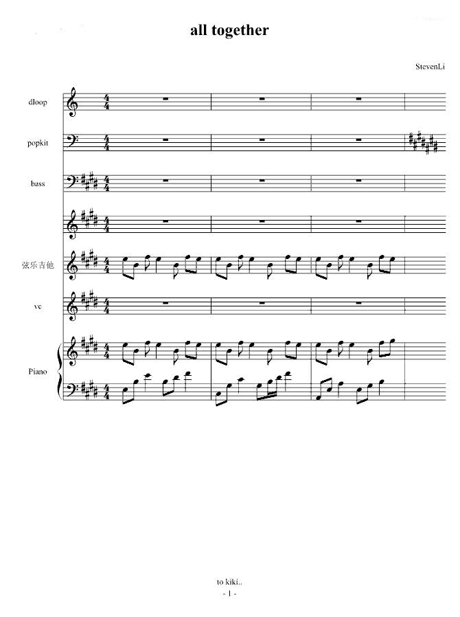 all together(演唱)