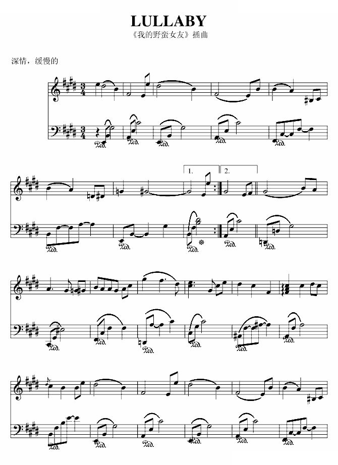 LULLABY